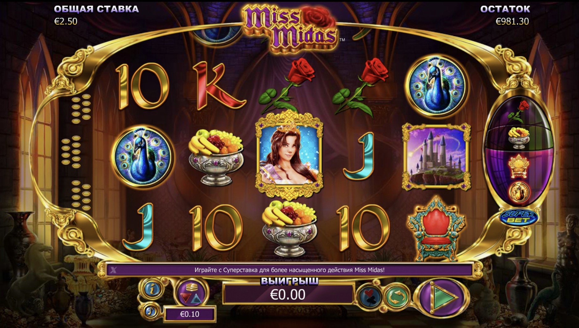   Miss Midas  NextGen Gaming  Royal casino